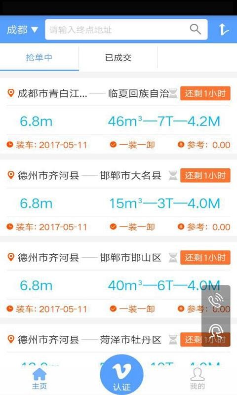 ֻapp- v1.15.1.2103091153 ֻ