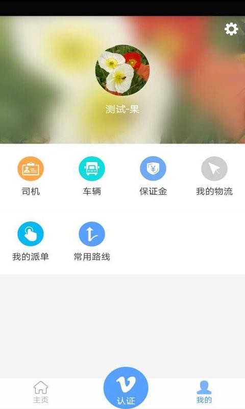 ֻapp- v1.15.1.2103091153 ֻ