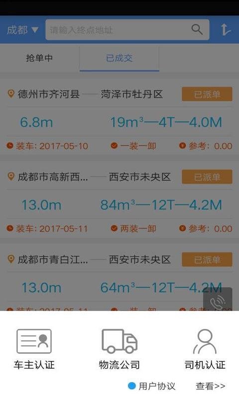 ֻapp- v1.15.1.2103091153 ֻ