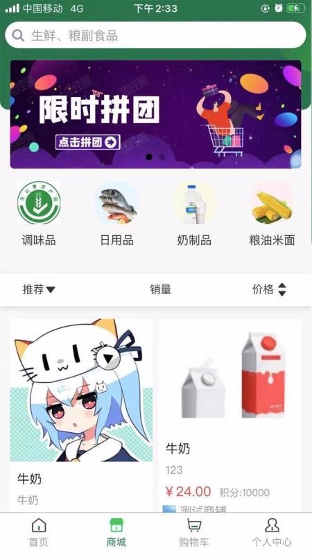 ֻܼapp-ܼ v1.0.3 ׿