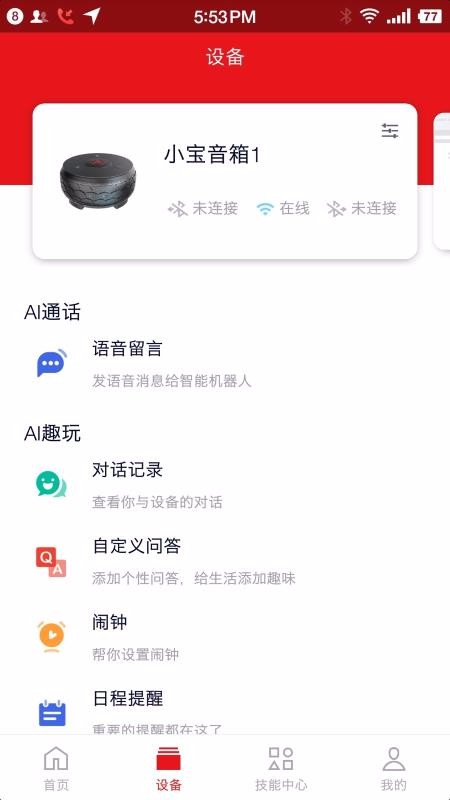 Сݵֻapp-Сݵ v0.9.17 ֻ