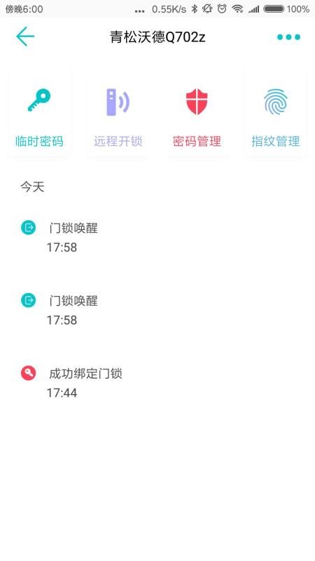 ָоǼֻapp-ָоǼ v2.4.3 ׿