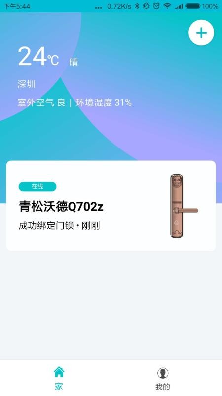 ָоǼֻapp-ָоǼ v2.4.3 ׿