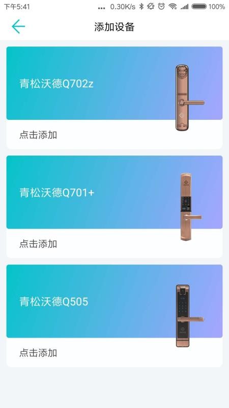 ָоǼֻapp-ָоǼ v2.4.3 ׿