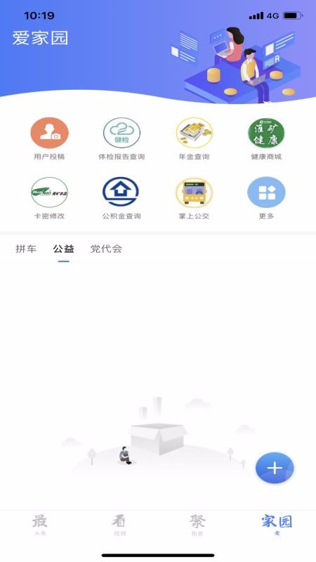 ýֻapp-ý v1.0.2 ׿