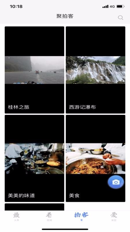 ýֻapp-ý v1.0.2 ׿