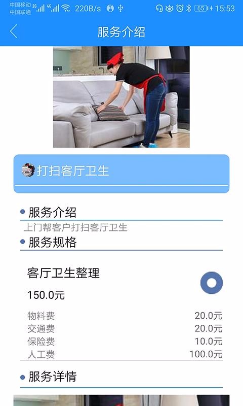 Żֻapp-Ż v1.6.6 ֻ