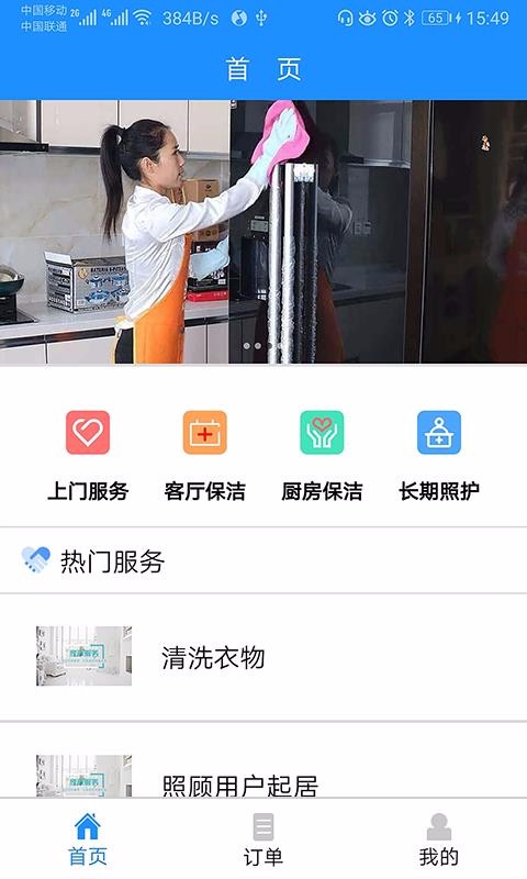 Żֻapp-Ż v1.6.6 ֻ
