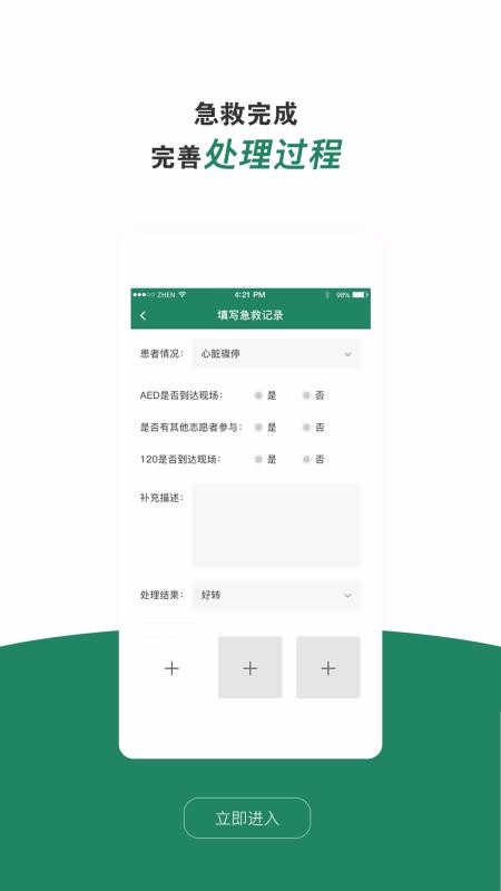 ֻapp- v2.3.2 ׿