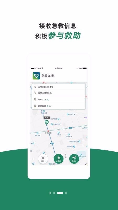 ֻapp- v2.3.2 ׿