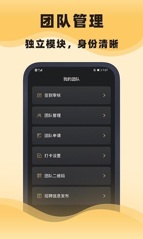 þֻapp-þ v1.3.2 ׿