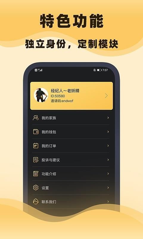 þֻapp-þ v1.3.2 ׿
