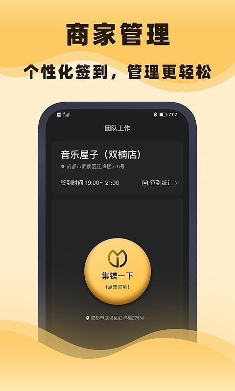 þֻapp-þ v1.3.2 ׿
