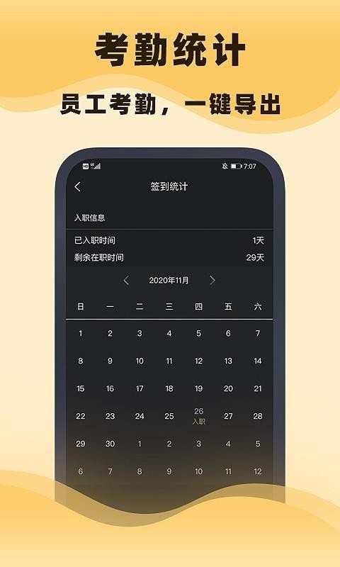 þֻapp-þ v1.3.2 ׿