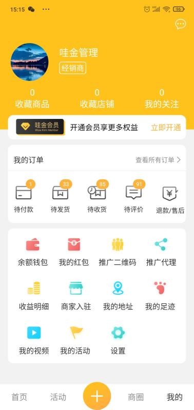 ۽ֻapp-۽ v2.0.6 ׿