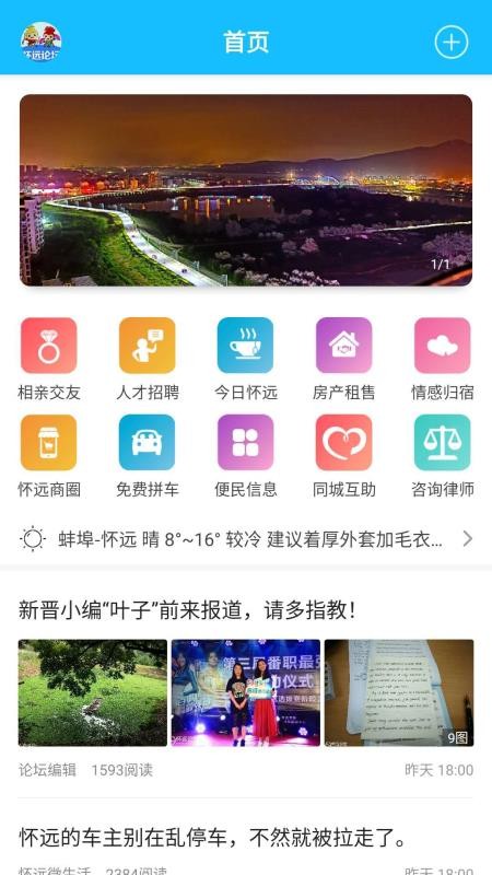 Զֻ̳app-Զ̳ v5.2.5 ׿