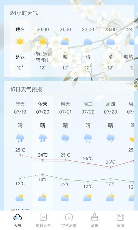 ֻ֦app-֦ v1.7.6 ֻ
