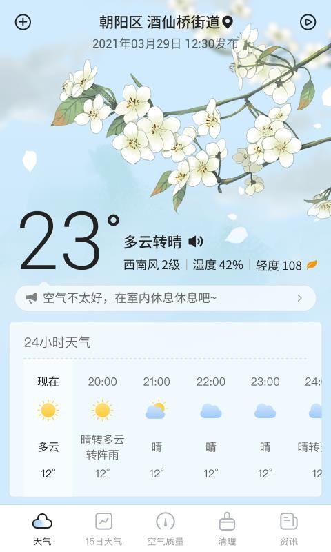 ֻ֦app-֦ v1.7.6 ֻ