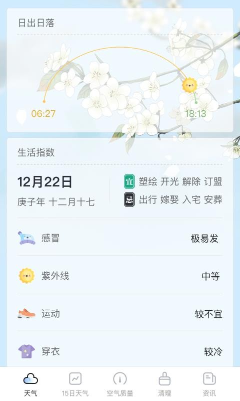 ֻ֦app-֦ v1.7.6 ֻ