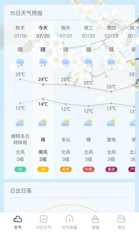 ֻ֦app-֦ v1.7.6 ֻ