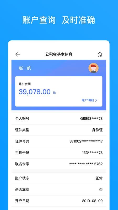 ֻapp- v2.1.6 ֻ