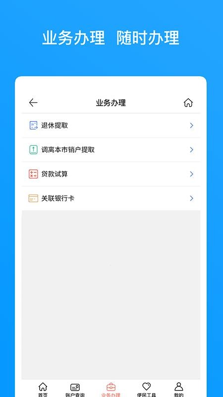 ֻapp- v2.1.6 ֻ