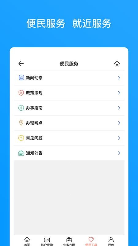 ֻapp- v2.1.6 ֻ