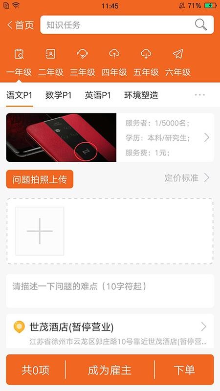 ͼֻapp-ͼ v1.0.0 ֻ