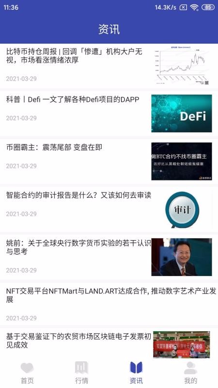 ÿձرֻapp-ÿձر v1.0.0 ֻ