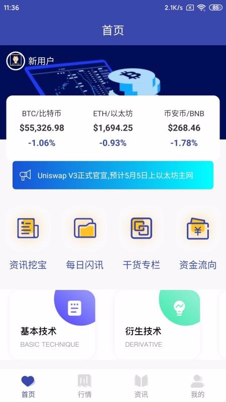 ÿձرֻapp-ÿձر v1.0.0 ֻ
