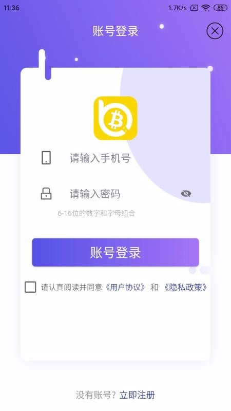 ÿձرֻapp-ÿձر v1.0.0 ֻ