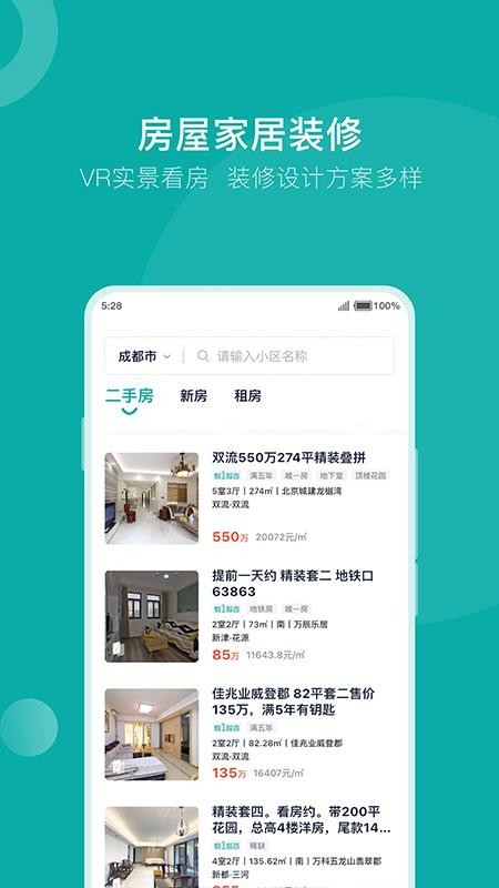 GOֻapp-GO v1.1.0 ׿