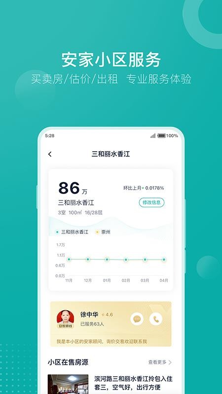 GOֻapp-GO v1.1.0 ׿