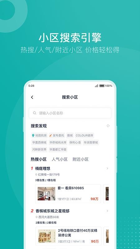 GOֻapp-GO v1.1.0 ׿