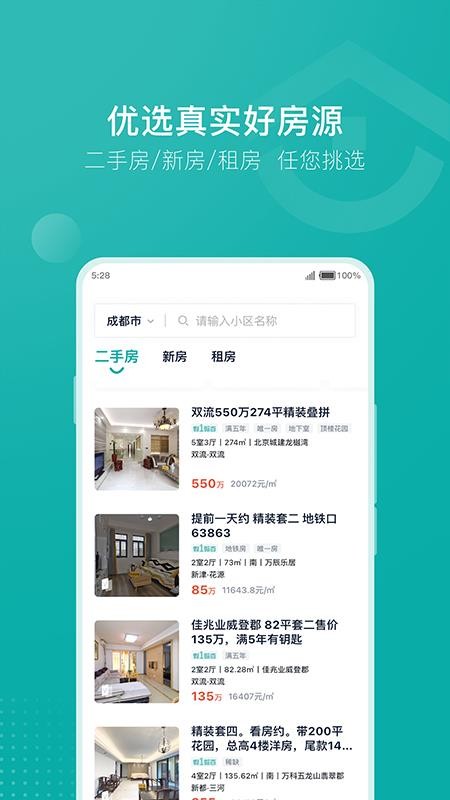 GOֻapp-GO v1.1.0 ׿