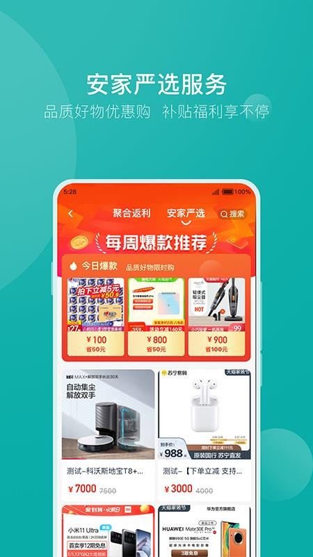 GOֻapp-GO v1.1.0 ׿