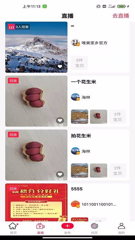 Ψֻapp-Ψ v1.0.0 ׿