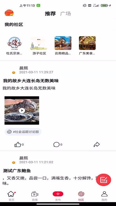 Ψֻapp-Ψ v1.0.0 ׿