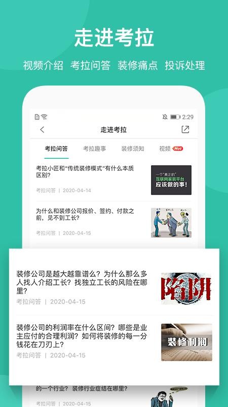 Сֻapp-С v3.0.8 ֻ