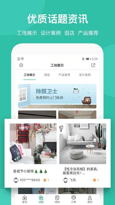 Сֻapp-С v3.0.8 ֻ