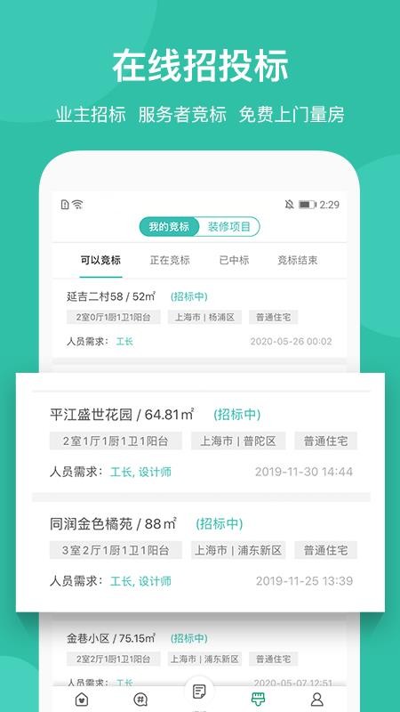 Сֻapp-С v3.0.8 ֻ