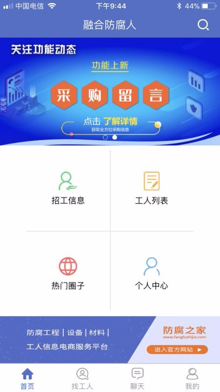 ֻ֮app-֮ v1.8.8 ׿