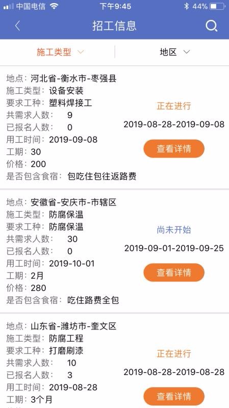 ֻ֮app-֮ v1.8.8 ׿