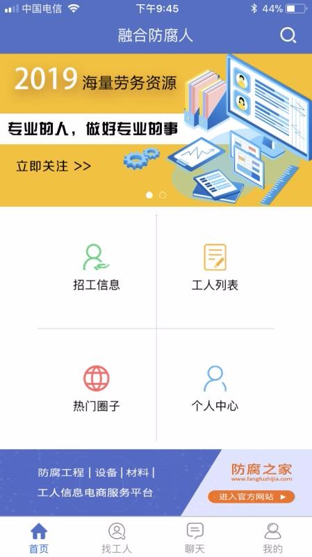 ֻ֮app-֮ v1.8.8 ׿