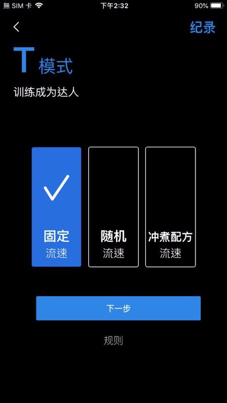 ׳ֻapp-׳ v4.4.0.0 ׿