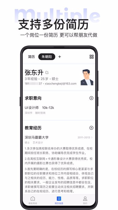 Ǽֻapp-Ǽ v1.1.0 ֻ
