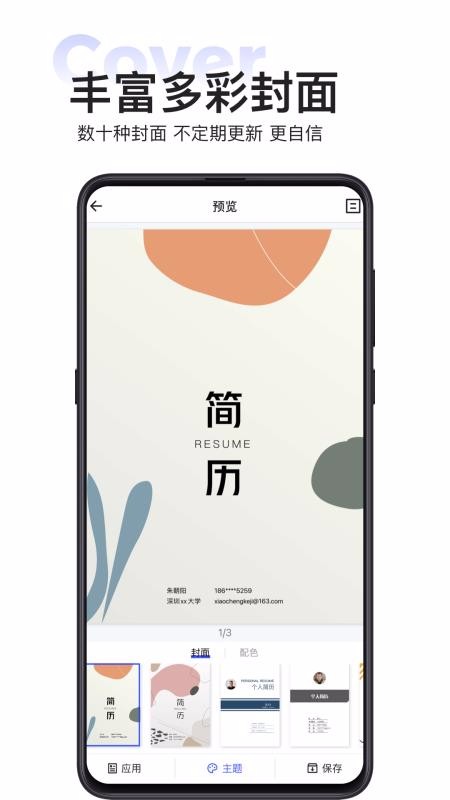 Ǽֻapp-Ǽ v1.1.0 ֻ