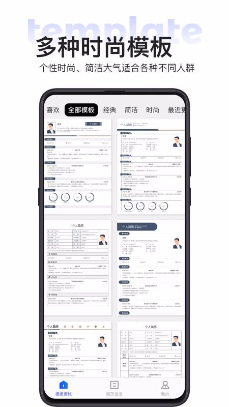 Ǽֻapp-Ǽ v1.1.0 ֻ