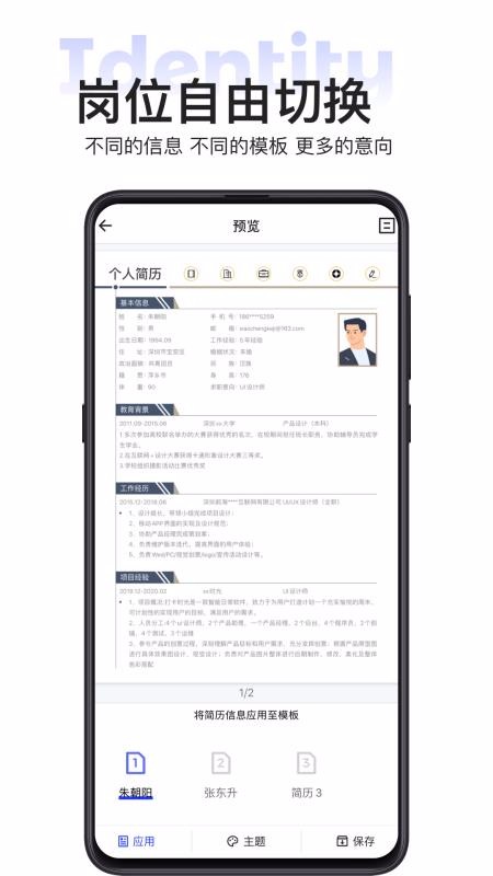 Ǽֻapp-Ǽ v1.1.0 ֻ