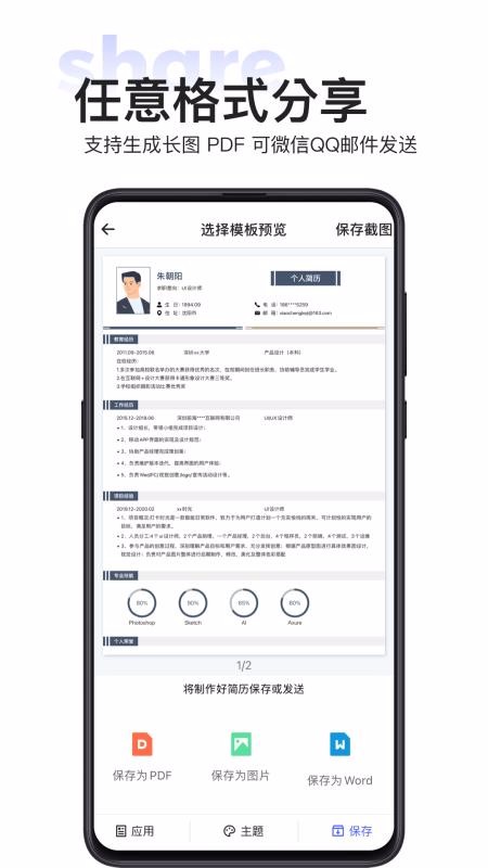 Ǽֻapp-Ǽ v1.1.0 ֻ